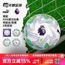 成都蓉城续约强援进展显著 夏窗官宣在即