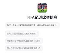 世界杯2026版权注意事项全面解析
